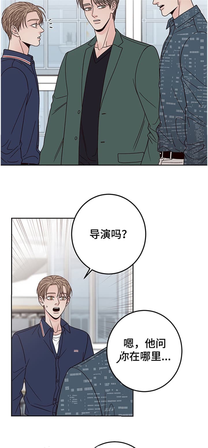 不利地位漫画,第36话2图