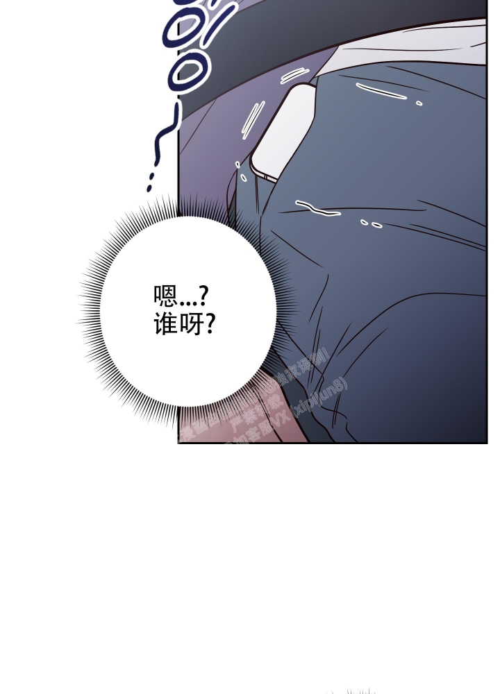 不利地位 翻译漫画,第50话2图