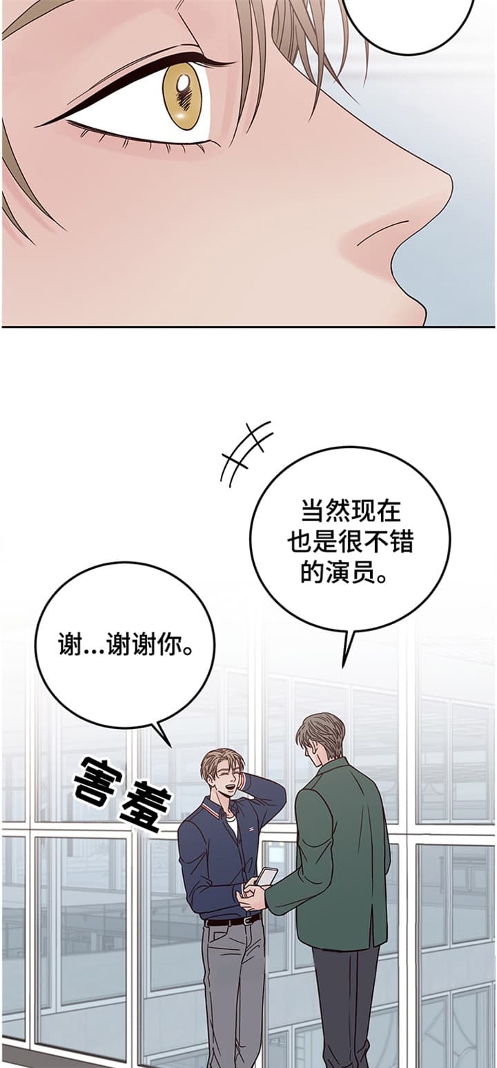 不利地位英文漫画,第36话2图