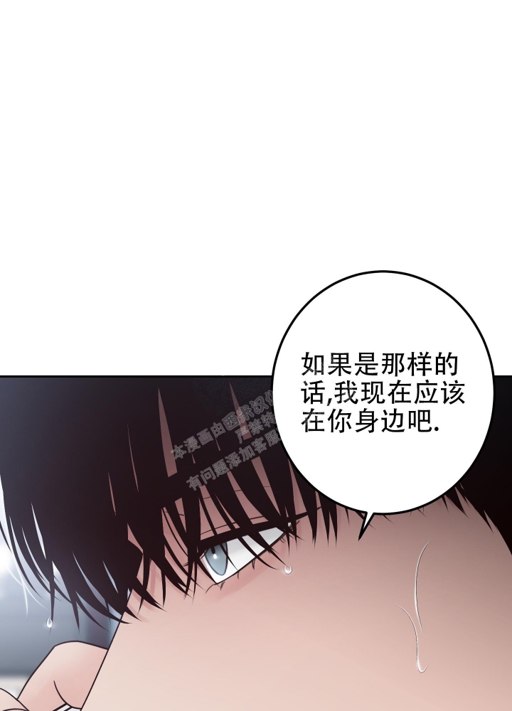 不利地位英文漫画,第50话2图