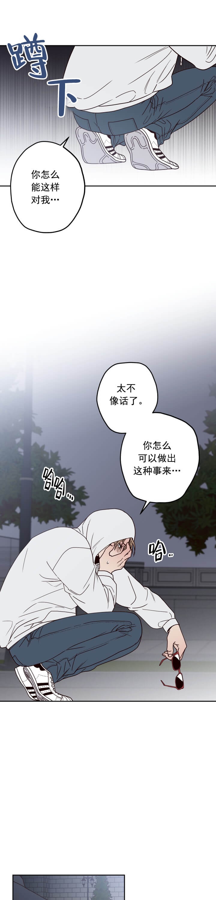 不利地位的英文漫画,第1话1图