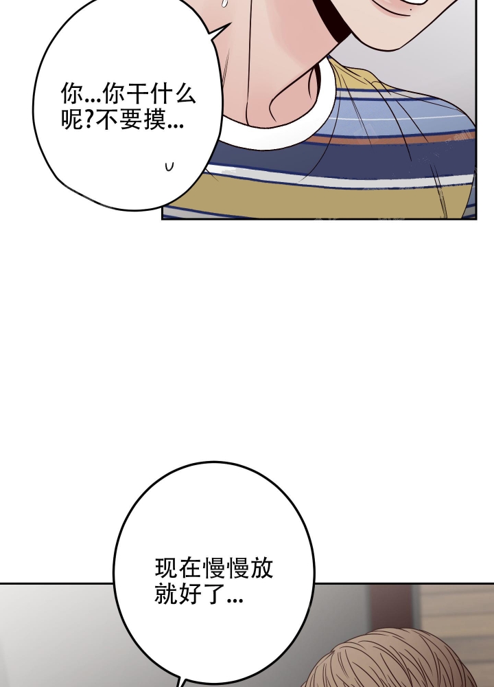 不利地位的英文漫画,第42话2图