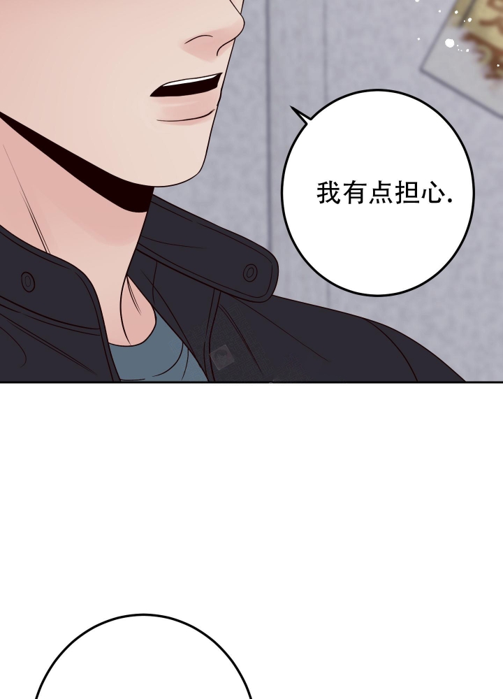 不利地位的近义词漫画,第47话2图