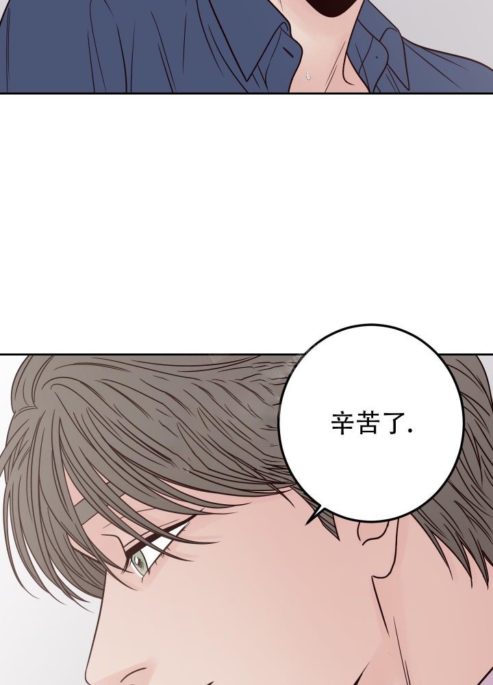 不利地位的近义词漫画,第45话2图