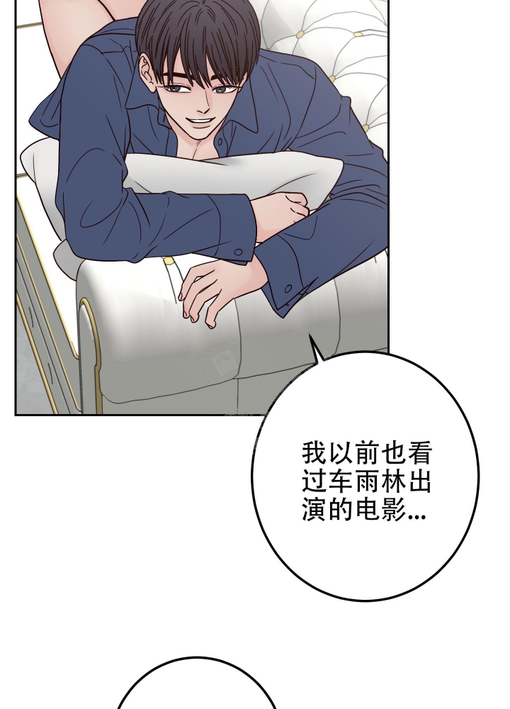 不利地位的近义词漫画,第45话1图