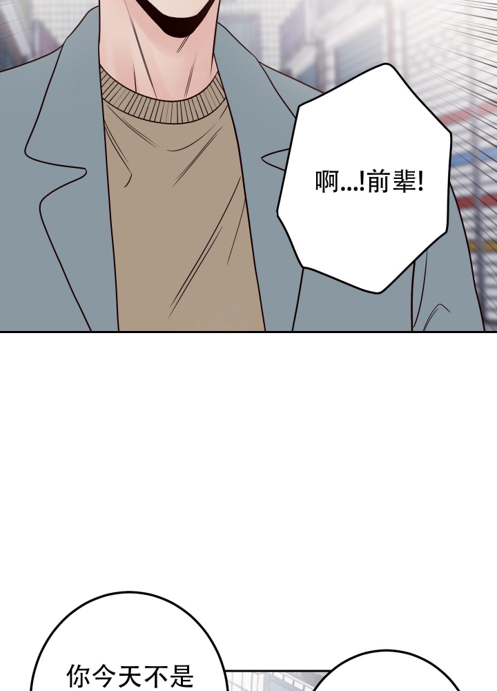 不利地位韩语版漫画,第46话1图