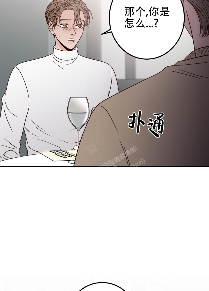 不利地位第二季漫画,第49话1图