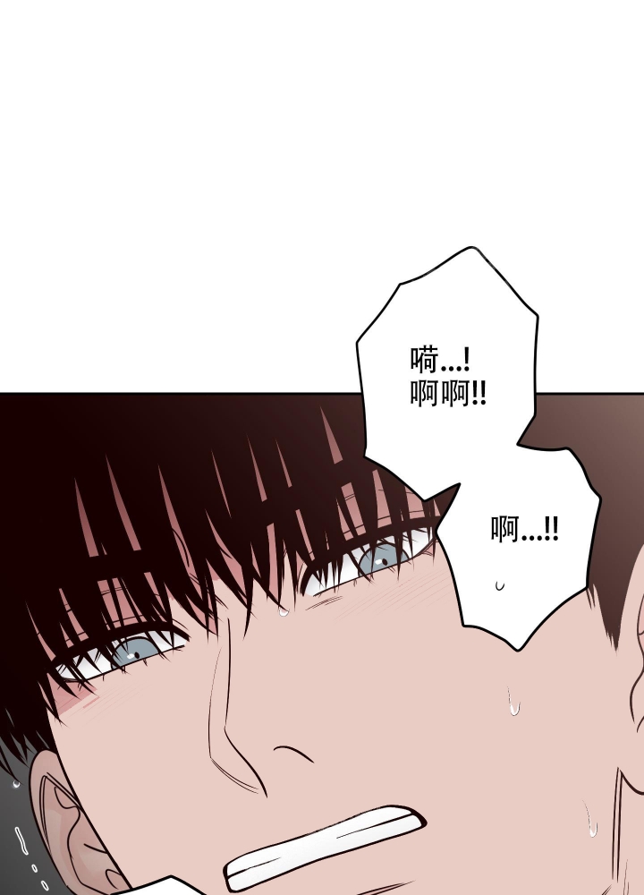 不利地位 翻译漫画,第44话2图