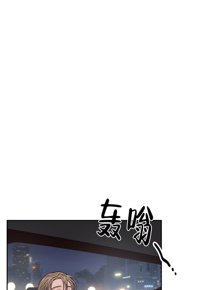 不利地位别名漫画,第50话2图