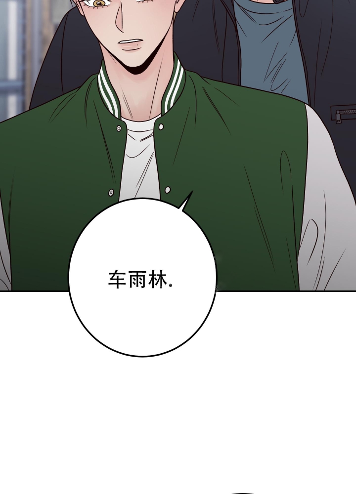 不利地位漫画,第46话1图