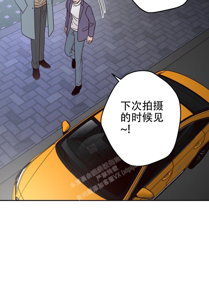 处于不利地位的英文短语漫画,第50话1图