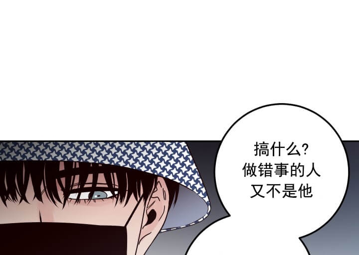 不利地位小说漫画,第4话1图