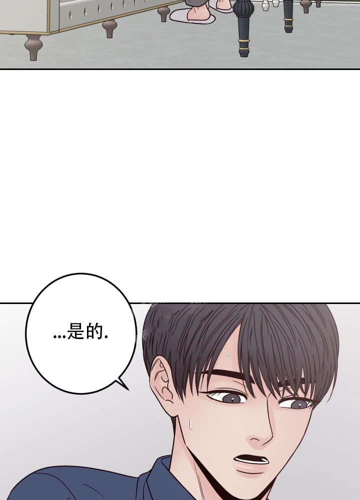 不利地位 翻译漫画,第45话1图