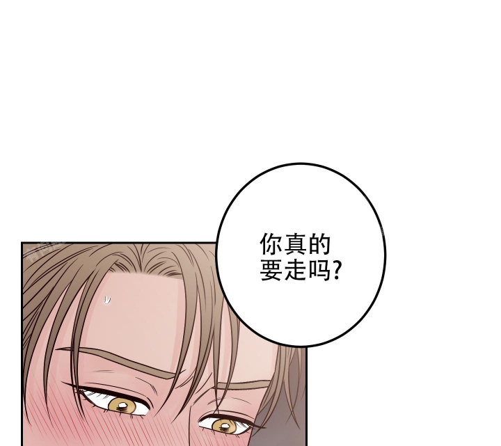 不利地位别名漫画,第43话1图