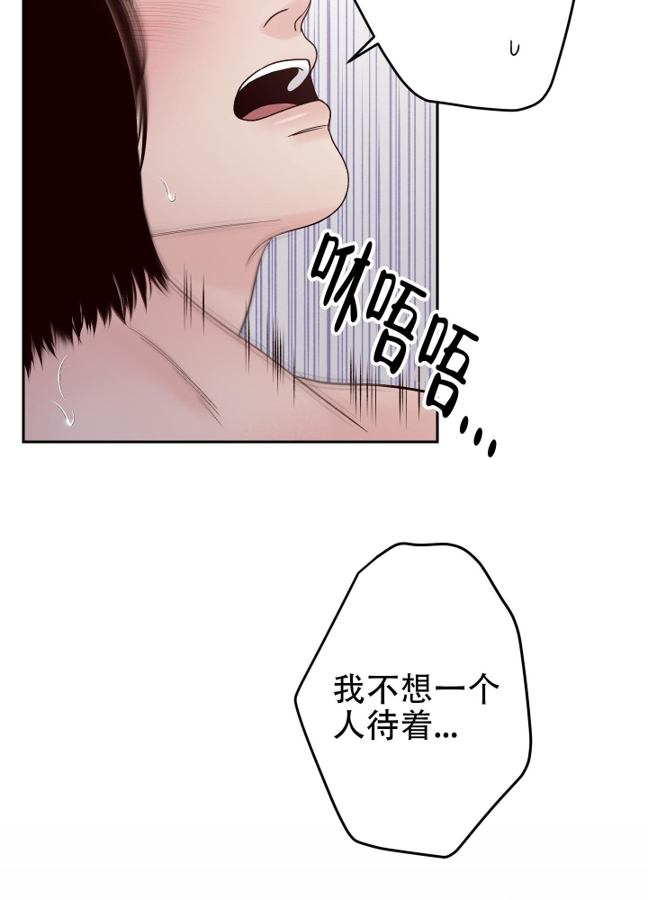 不利境遇漫画,第48话2图