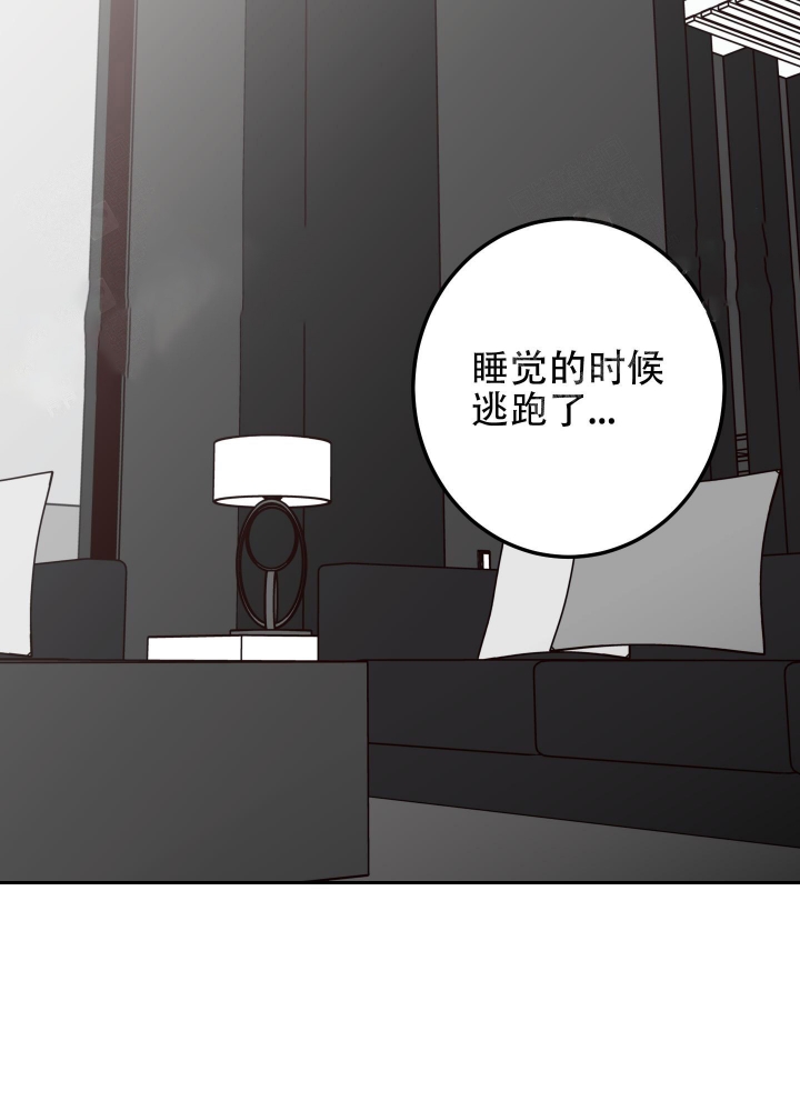 不利地位漫画,第43话1图
