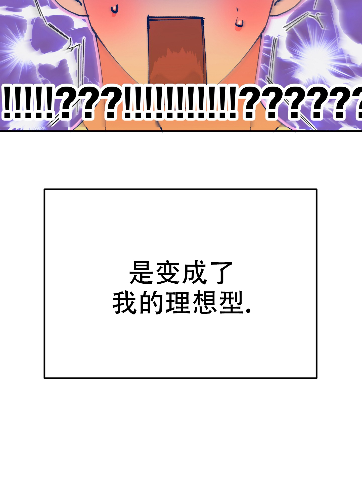 爱由生恨是什么意思漫画,第1话1图