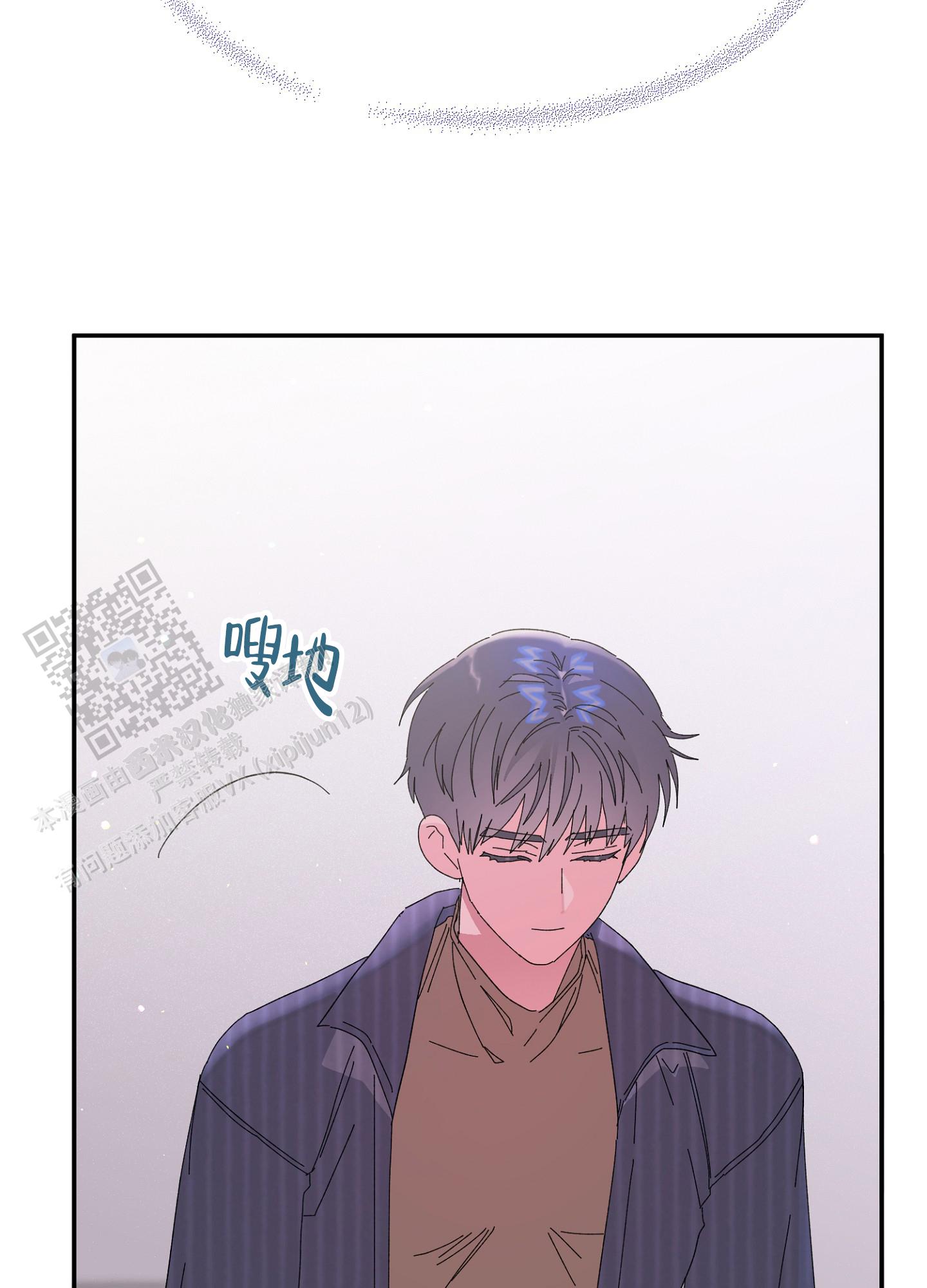 爱由胸生漫画,第8话2图