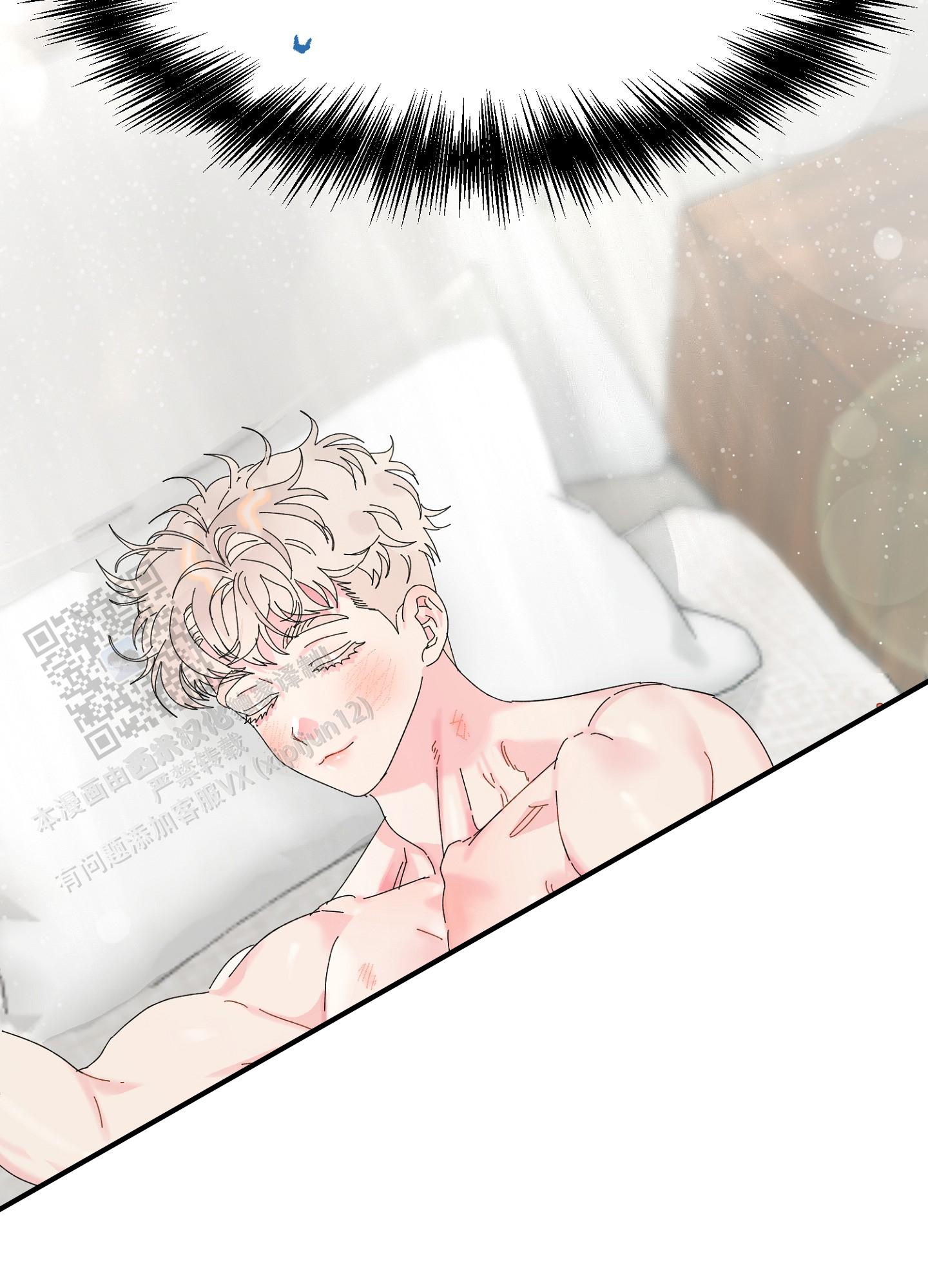 爱由奈奈漫画,第5话2图
