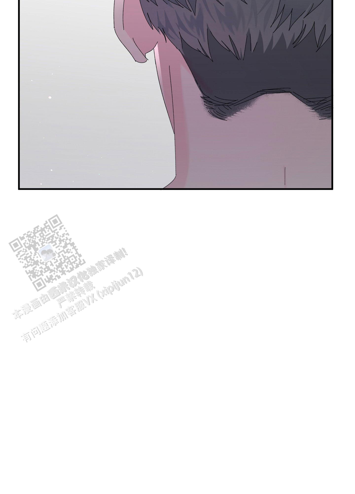 爱由生恨是什么意思漫画,第13话2图
