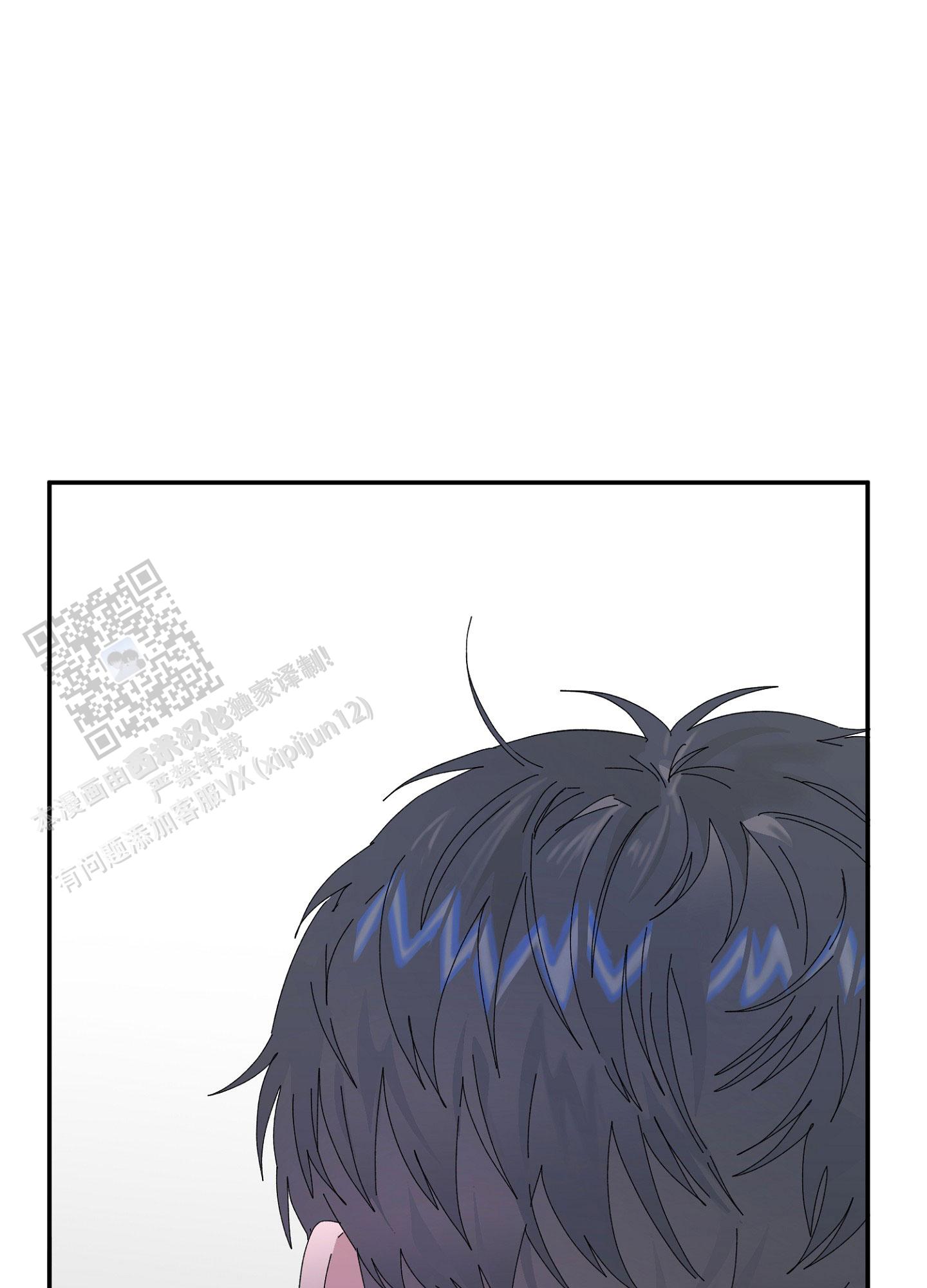 爱由生恨是什么意思漫画,第13话1图