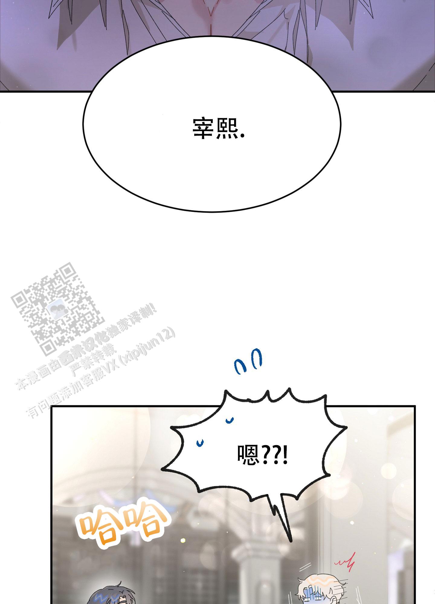 爱由生恨是什么意思漫画,第15话1图