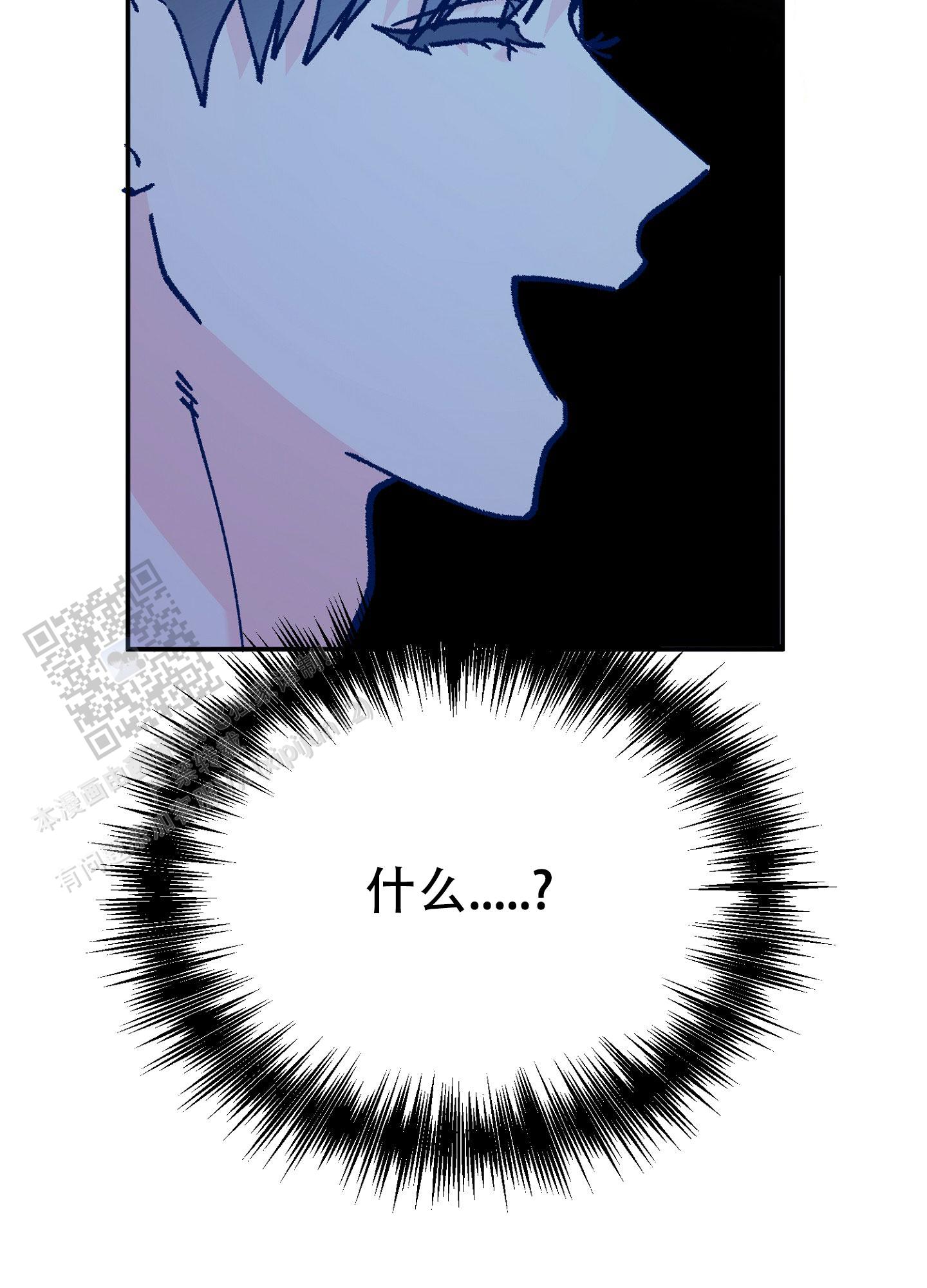 爱由生恨是什么意思漫画,第11话1图