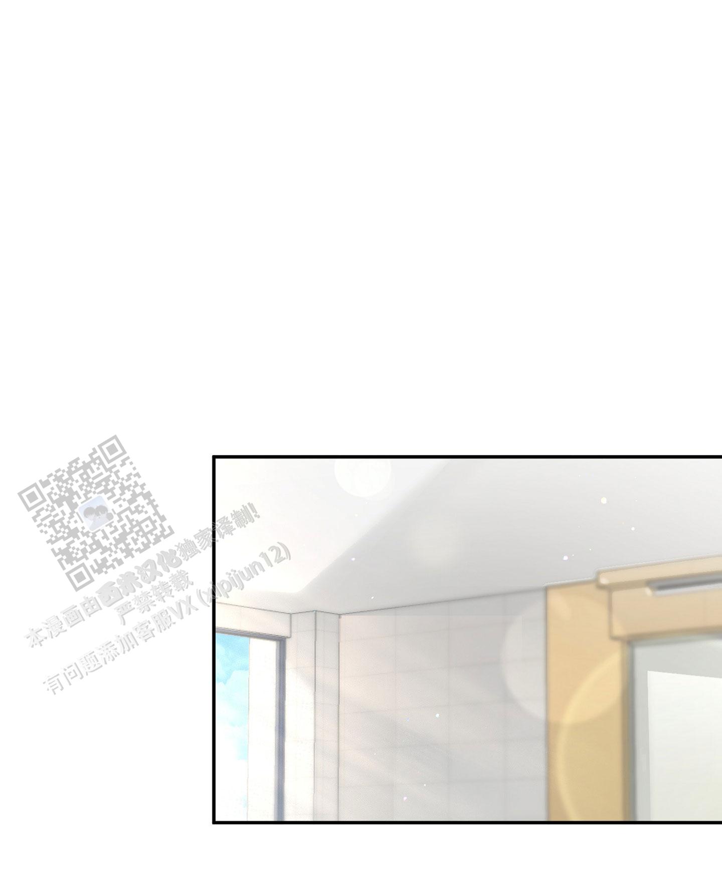 爱由生恨是什么意思漫画,第13话1图