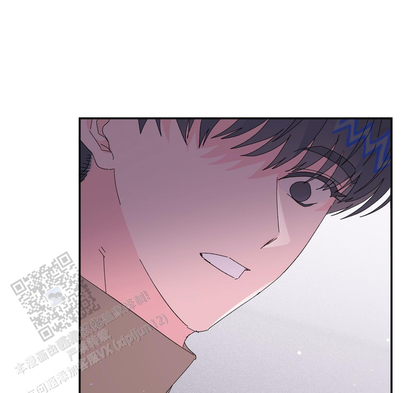 爱由生恨是什么意思漫画,第9话1图
