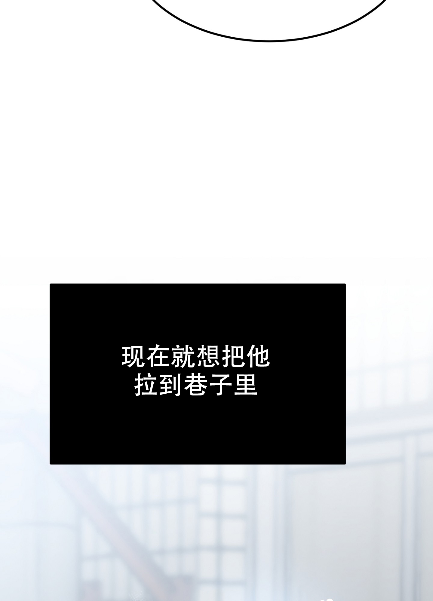 爱由胸生漫画,第2话1图