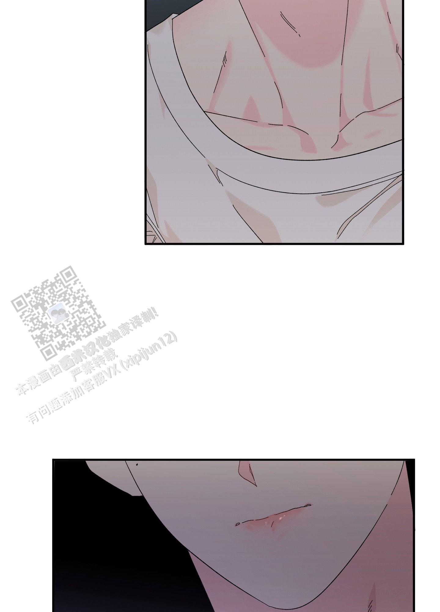爱由生恨是什么意思漫画,第11话1图