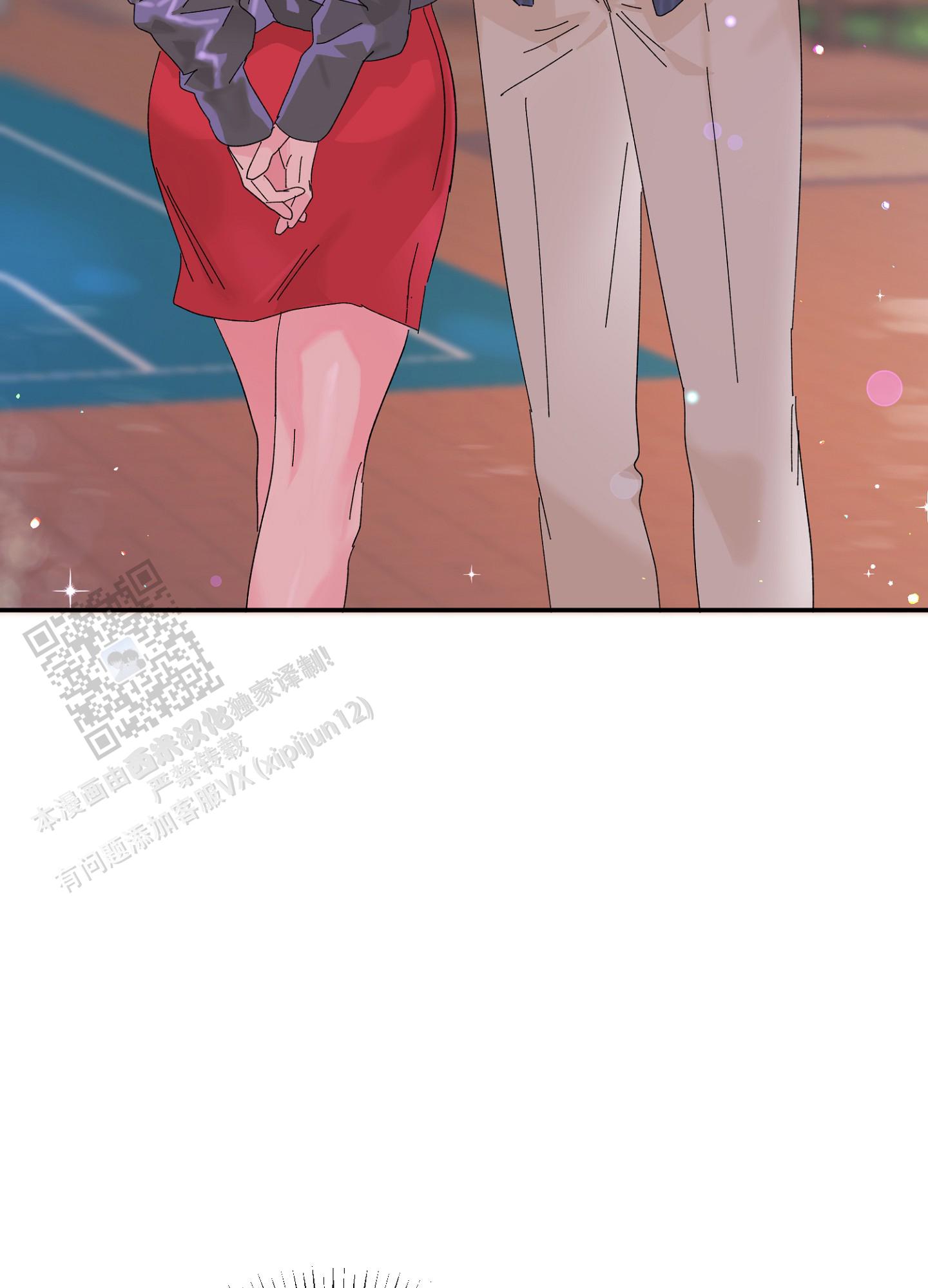 爱由奈奈漫画,第6话2图