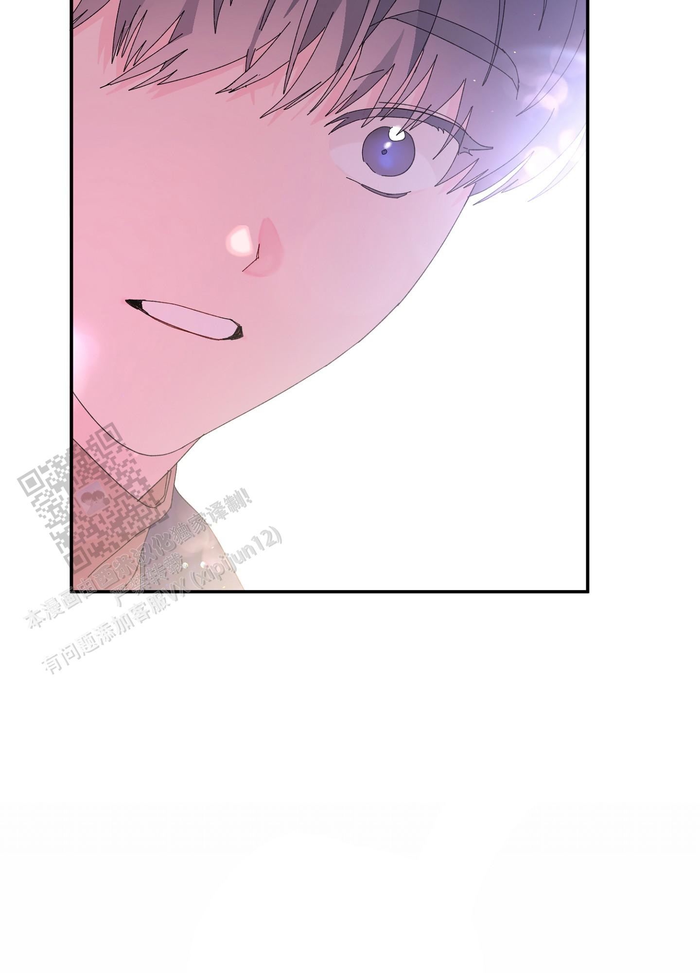 爱由胸生漫画,第8话2图