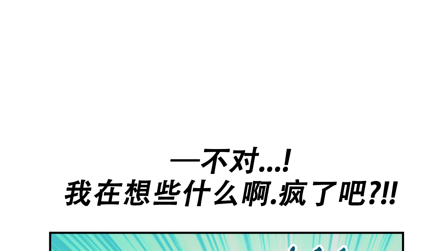 爱由胸生漫画,第2话2图
