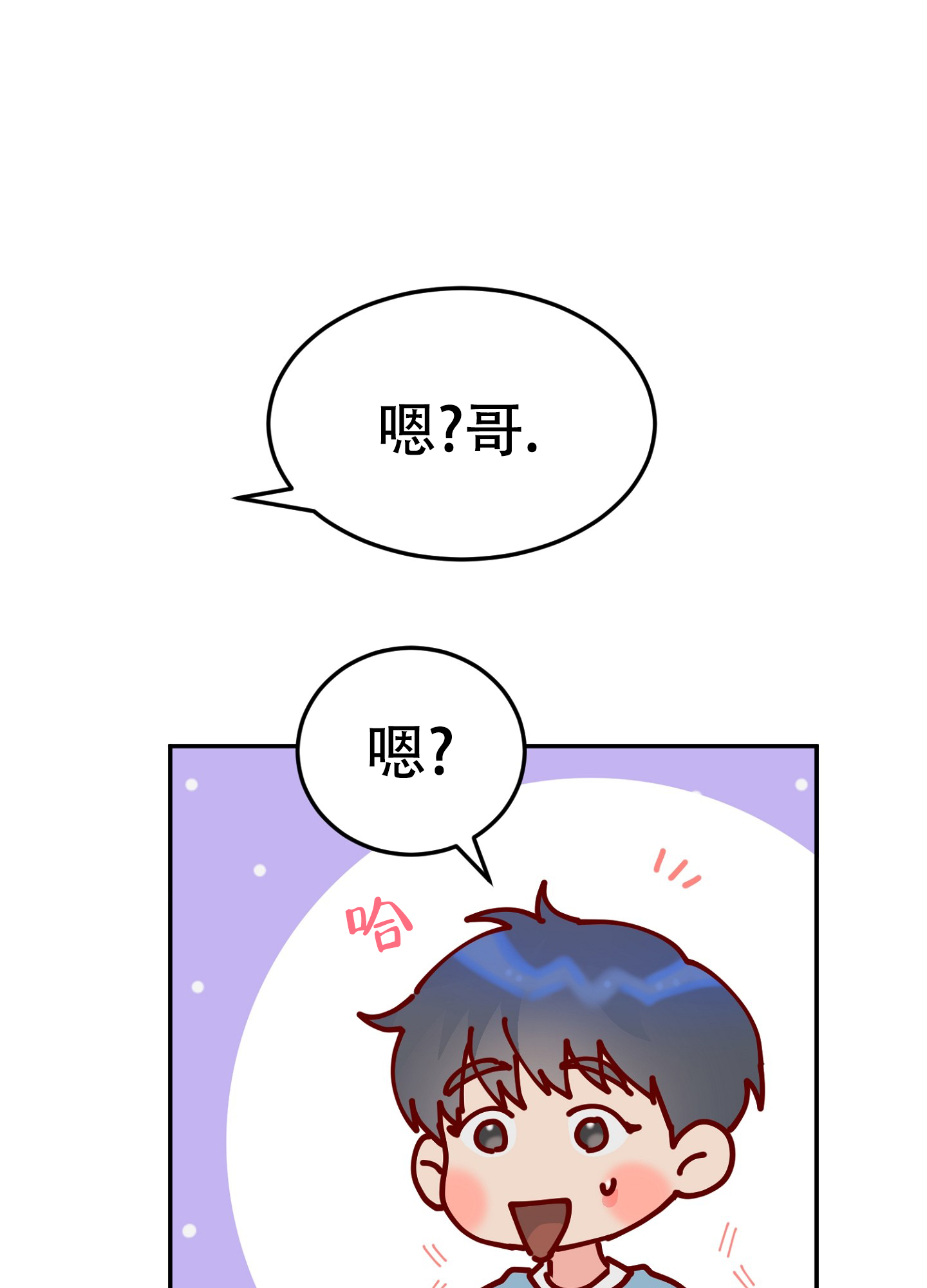 爱由胸生漫画,第2话2图