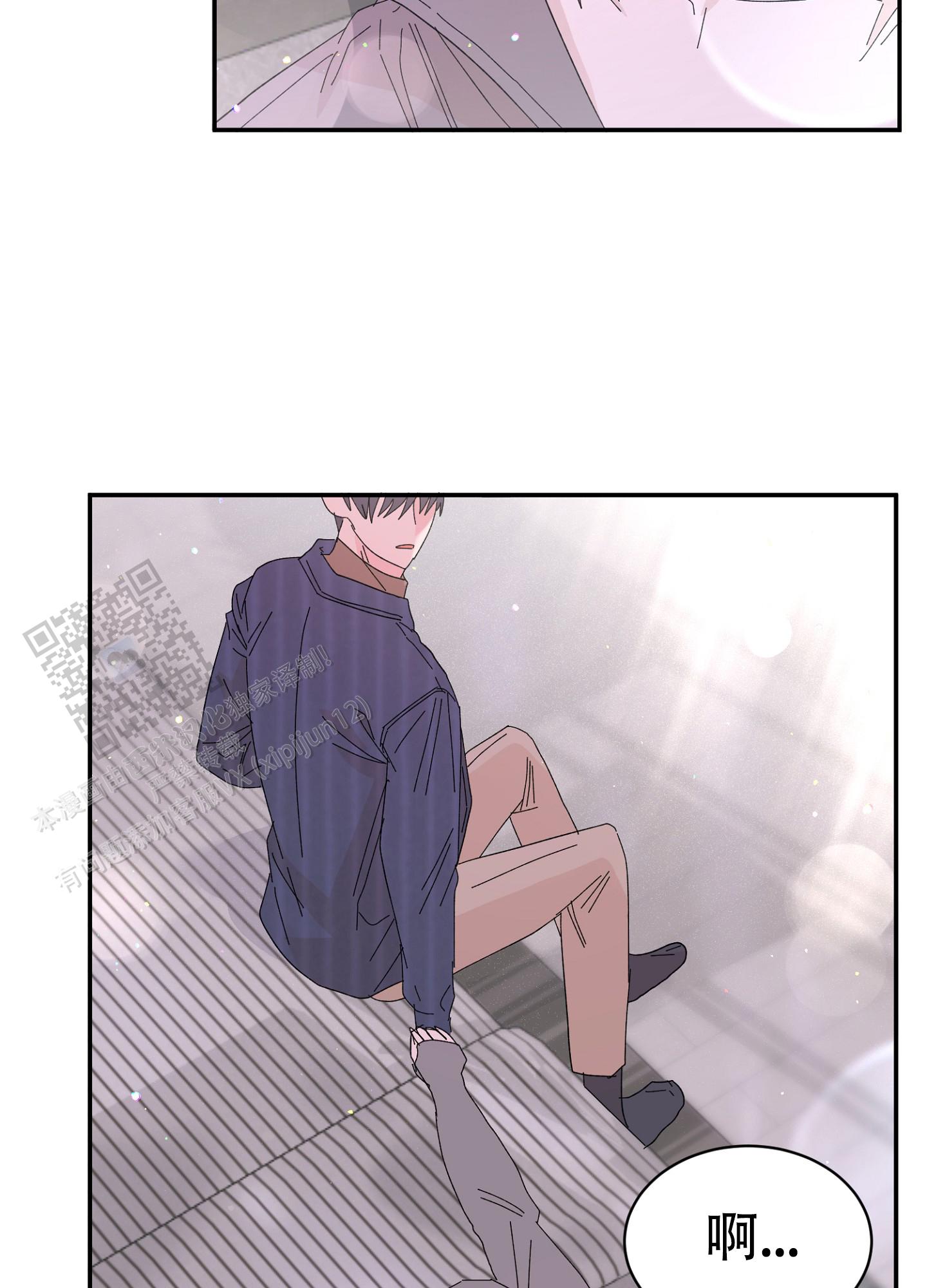 爱由胸生漫画,第8话2图
