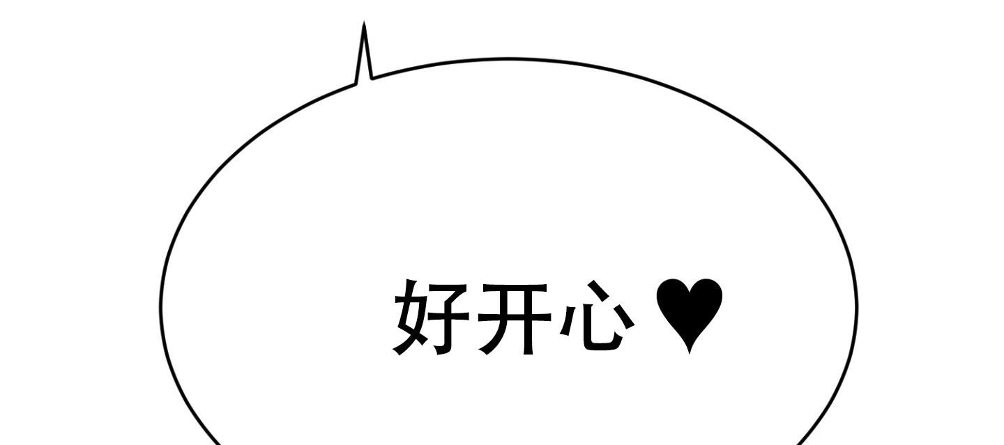 爱由胸生漫画,第18话1图