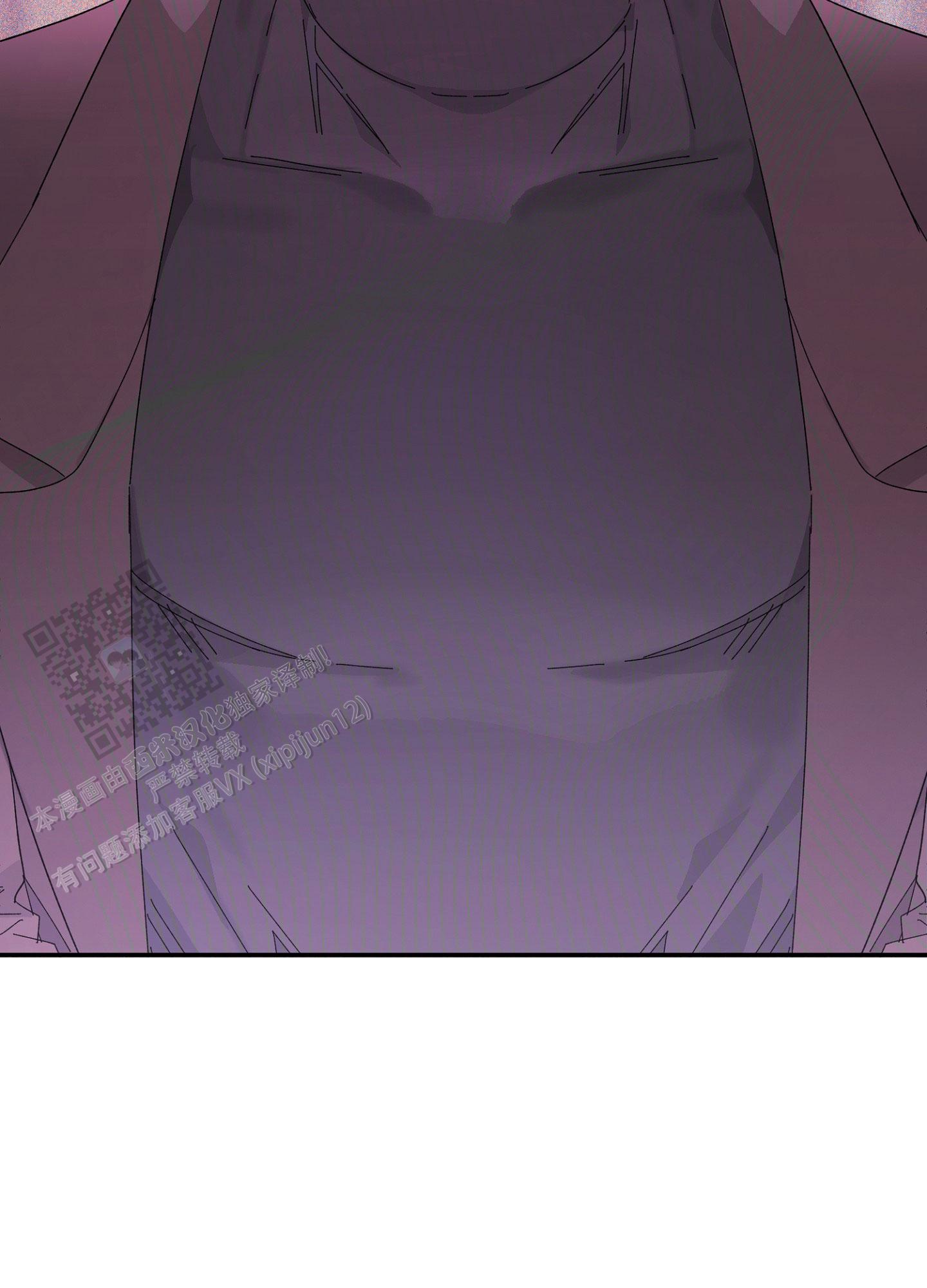 爱由奈奈漫画,第15话2图