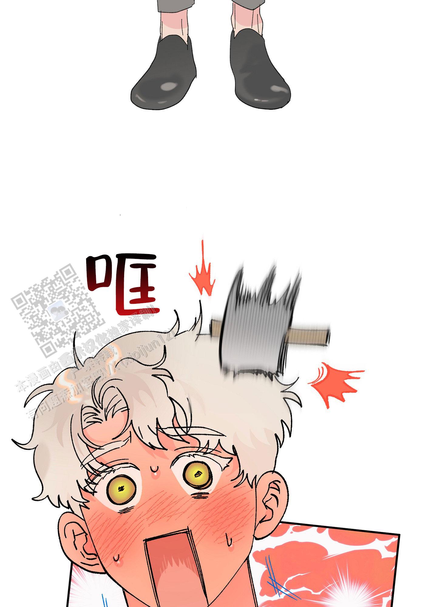 爱由奈奈漫画,第14话1图