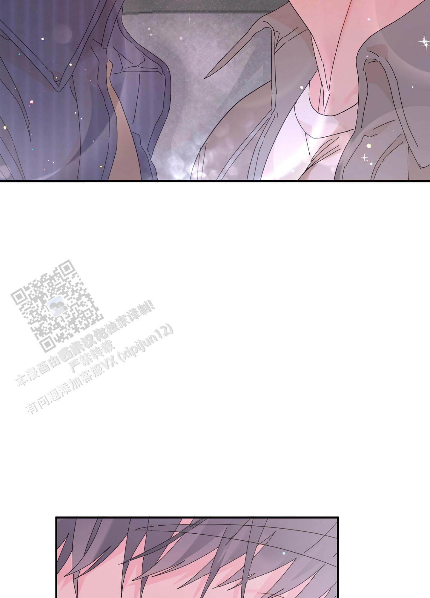 爱由胸生漫画,第8话1图