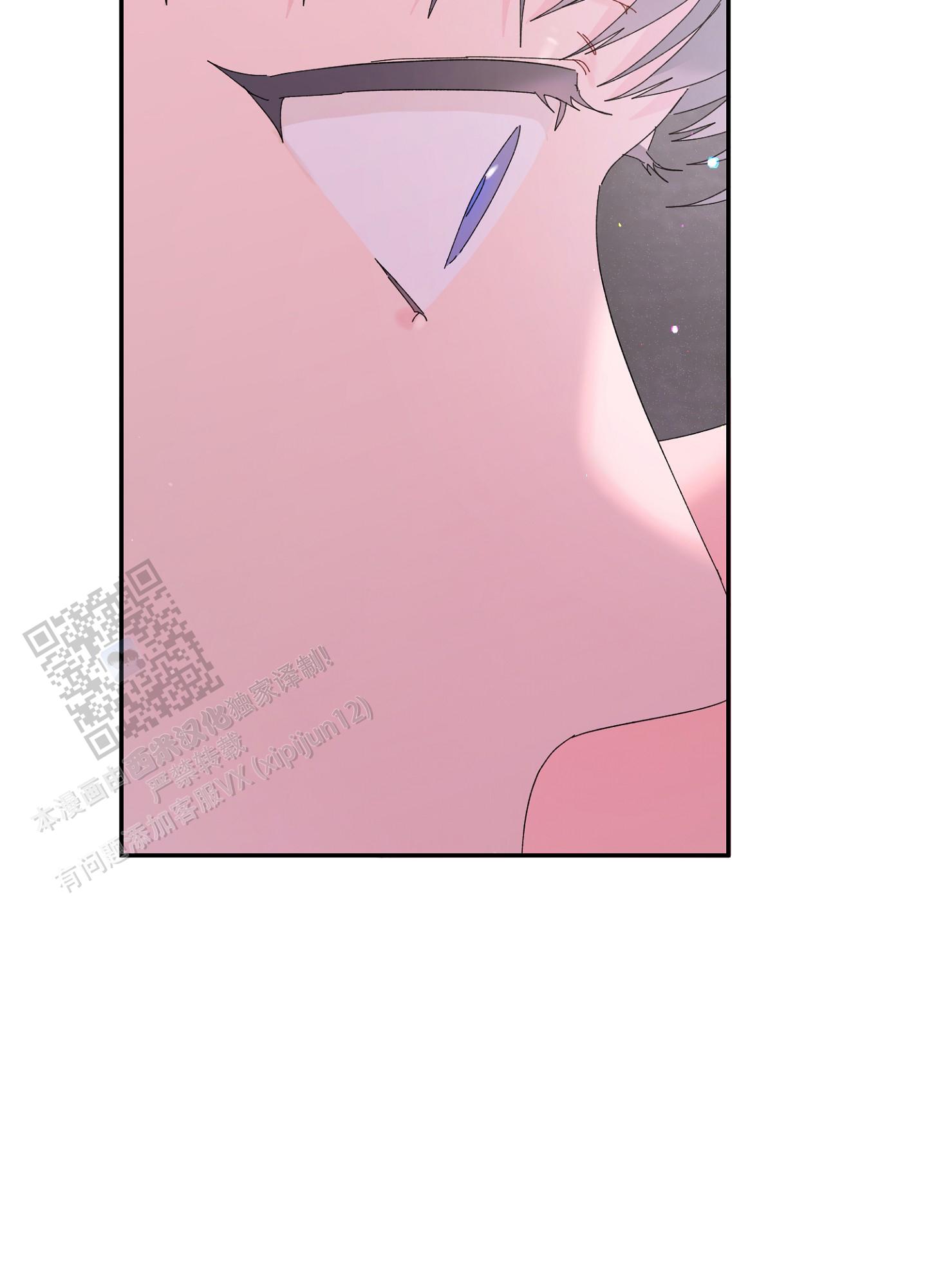 爱由胸生漫画,第8话2图