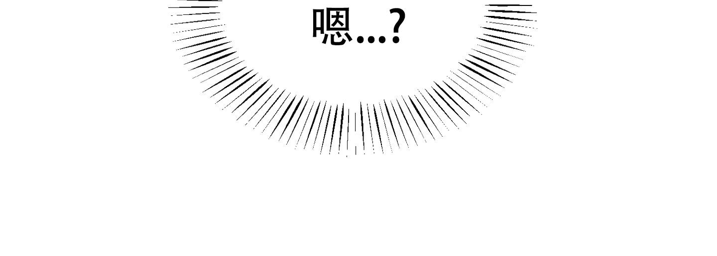 爱由生恨是什么意思漫画,第10话1图
