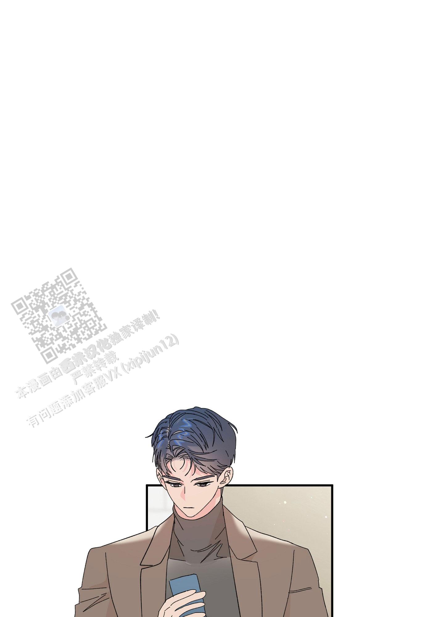 爱由奈奈漫画,第14话1图