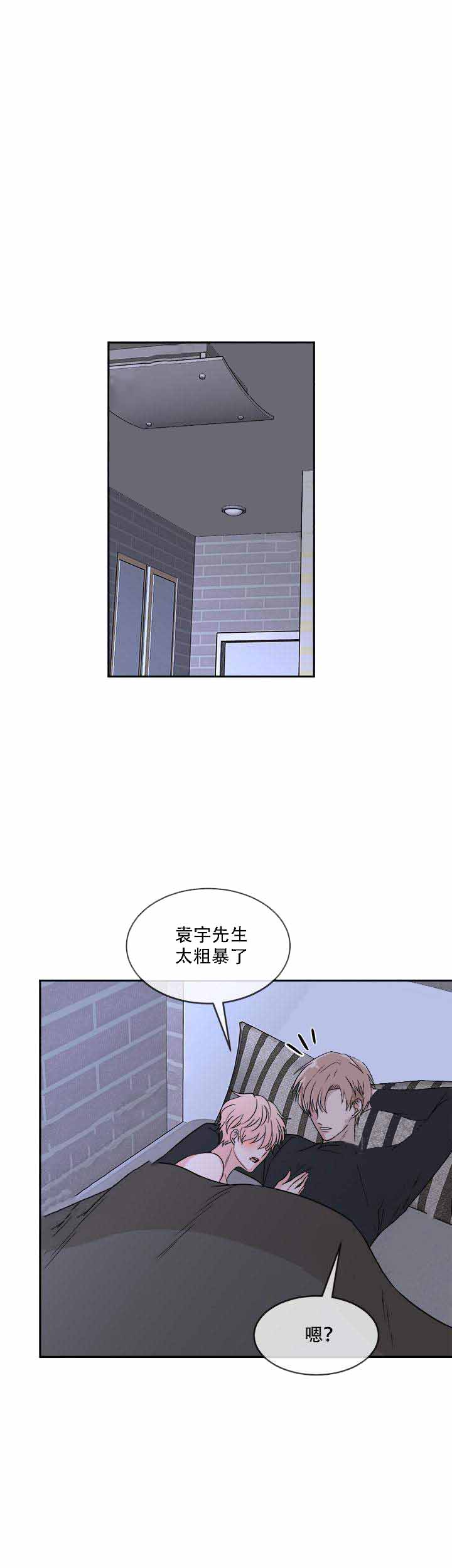 载着爱情的便当百度云漫画,第17话1图