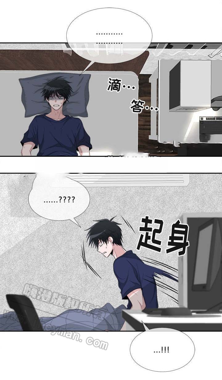 爱情便当歌词漫画,第3话1图