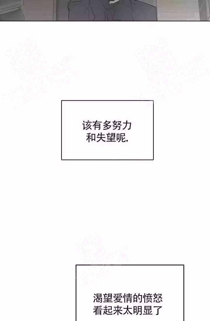 匿名关系漫画全文免费阅读漫画,第26话1图