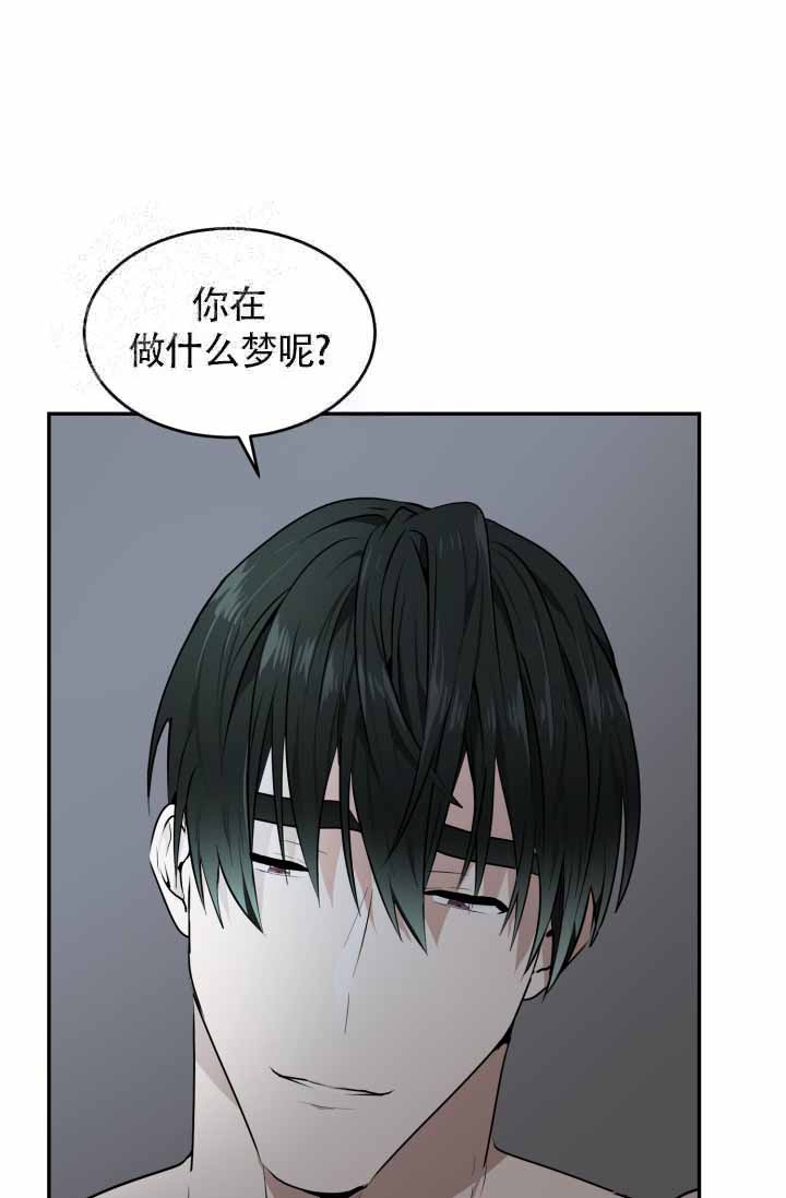 匿名关系漫画全文免费阅读漫画,第26话1图