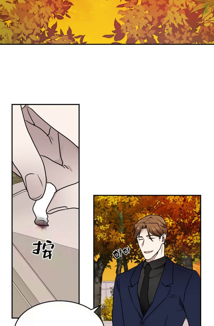 匿名关系漫画,第21话2图