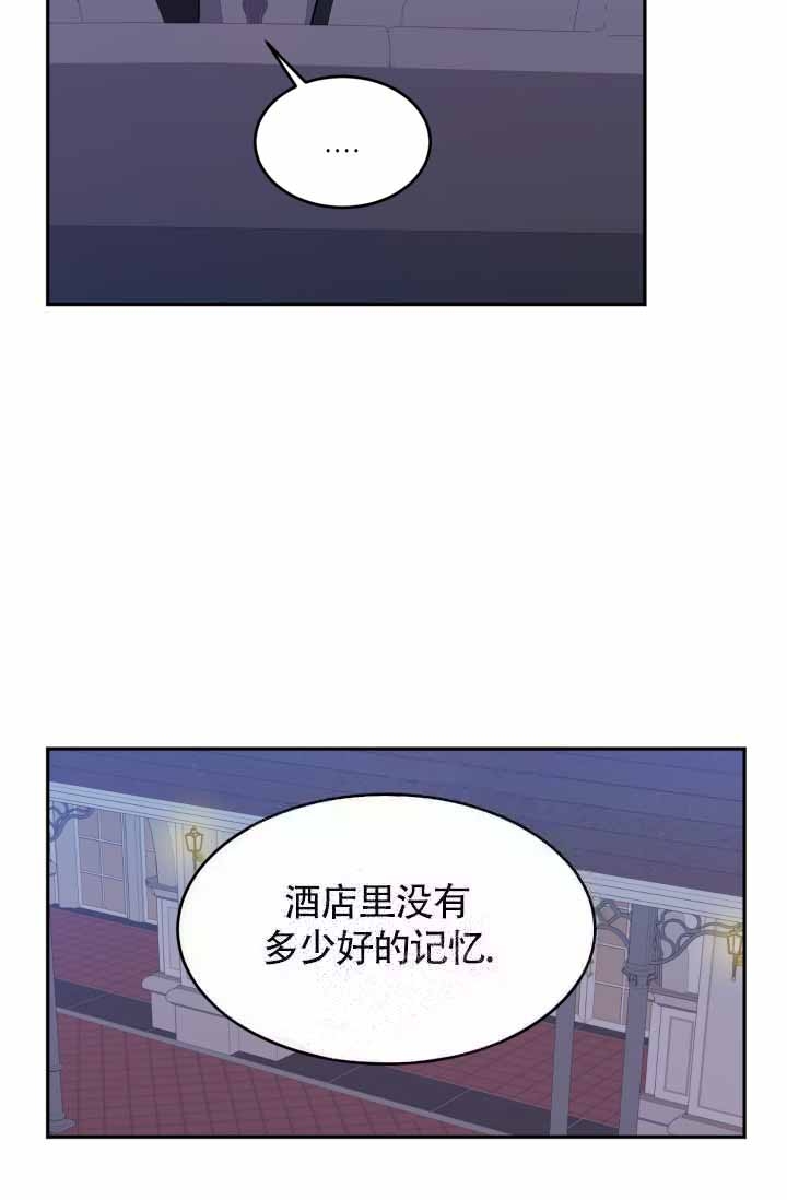 匿名者组织漫画,第25话1图