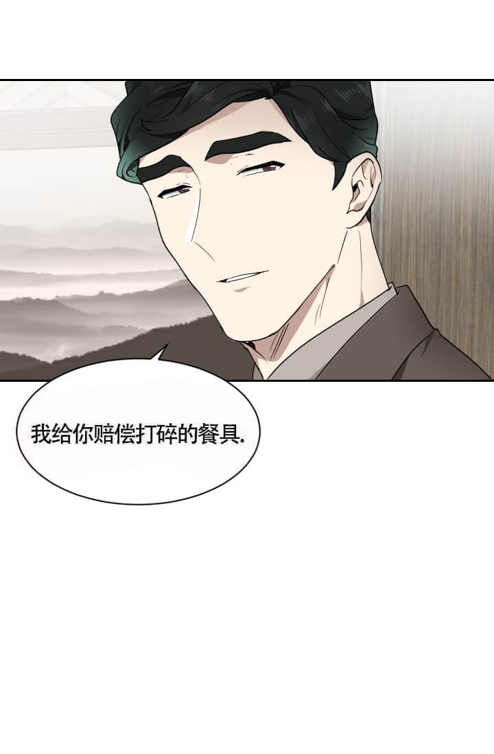 匿名关系在哪看漫画,第17话1图